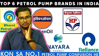 India के top 6 brand petrol pump के ||  Top 6 petrol pump companies