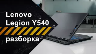 Разборка Lenovo Legion Y540-15IRH Black (81SX009TRA)