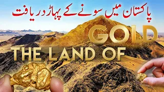 Road Trip to Chaghi | The Land of Gold | Exploring Baluchistan | Complete Travel guide