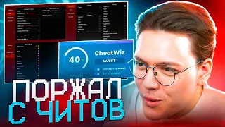 СКАЧАЛ НЕОБЫЧНЫЕ ЧИТЫ DEAD BY DAYLIGHT, проверка! разоблачение МОШЕННИКОВ!