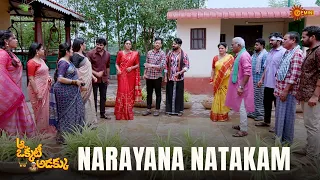 Naresh VS Narayana |Aa Okati Adakku - Tamasha Scenes |28 May 2024 |Gemini TV