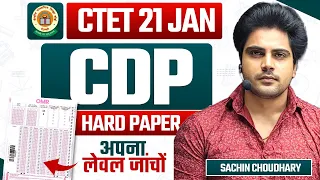 CTET 2024 Hard Paper by Sachin choudhary live 8pm