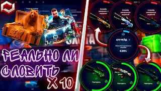 РЕАЛЬНО ЛИ СЛОВИТЬ X10 !🤑MYCSGO С 10000 Р 🤑🔥+ПРОМОКОД НА МАЙ КСГО🔥