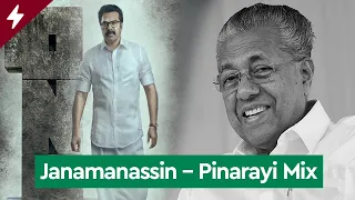 Janamanassin - Pinarayi Mix Video Song | One Malayalam Movie | Mammootty