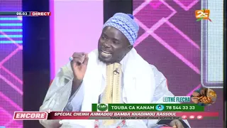 SERIGNE TOUBA NIMU DAAN DALALE WEERU KOOR ? SERIGNE HAMZA - ENCORE+ SPÉCIAL CHEIKH AHMADOU BAMBA