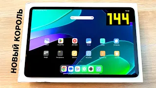 Купил XIAOMI PAD 6 - НОВЫЙ ПЛАНШЕТ С МОЩНЫМ ПРОЦЕССОРОМ и 144Hz!