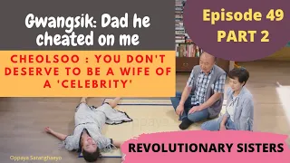 Revolutionary Sisters EPISODE 49 PART 2| [CC for SUBTITLES] #revolutionarysistersepisode49