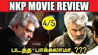 Nerkonda Paarvai Movie Review By Trendswood | படத்த பாக்கலாமா ???