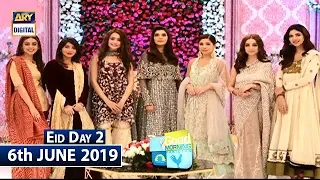 Good Morning Pakistan | Ayesha Omar | Sarwat Gilani | Sunita Marshall | ARY Digital