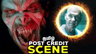 Morbius Ending and Post Credit Scene Breakdown (தமிழ்)