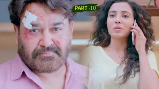 Octopus Telugu Movie Part 10 | Mohanlal | Nadhiya | Parvati Nair | Suraj Venjaramoodu