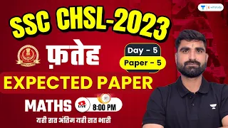 SSC CHSL 2023 | Maths Expected Paper | Based on Analysis | Dharmendra David