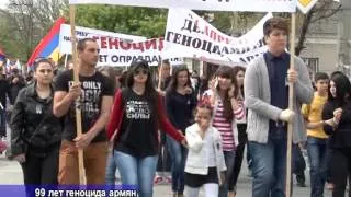 В Симферополе прошла массовая акция в память о геноциде армянского народа
