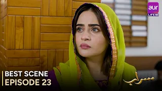 Saraab | Episode 23 – Best Scene | Fazyla Laasharie – Salman Saeed | Pakistani Drama - #aurLife
