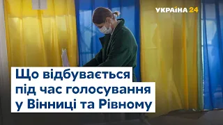 Місцеві вибори в Україні: голосування у Рівному та Вінниці