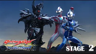 Ultraman Mebius Gaiden : Armored Darkness | อุลตร้าแมนเมบิอุส ภาคพิเศษ : อาร์เมอร์ดาร์คเนส STAGE 2