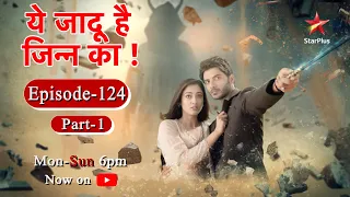 Yehh Jadu Hai Jinn Ka - Season 1 | Episode 124 - Part 1