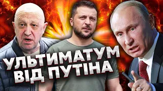 ❗️АУСЛЕНДЕР: Путин ПРИНЯЛ РЕШЕНИЕ по Херсонщине – ВОЙСКА РФ получили приказ УНИЧТОЖИТЬ ВСЕ