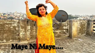 Maye Ni Maye | Hum Apka Hain Kaun | Madhuri Dixit | Dance cover