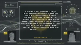 Перехоплення ГУР: Військовослужбовець рф розповідає про постійні втртати та  жалюгідність армії рф