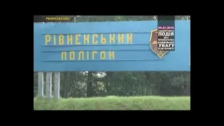 ТОП НОВИНА. Військові озвучили дві ймовірні причини вибуху на Рівненщині