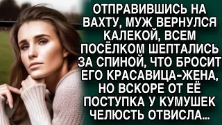 Вернулся муж калекой, всем поселком кости перемывали, но от её поступка вздрогнули...