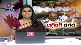 Ghantaravam 7 PM | Full Bulletin | 20th July 2022 | ETV Andhra Pradesh | ETV Win