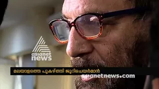 I have become the fan of Malayalam Films; says Shekhar Kapur