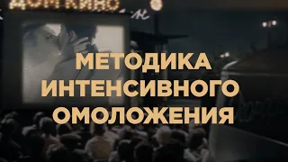 Летний курс кинотерапии, или «Вечер вместе» каждый день на канале «Дом Кино»