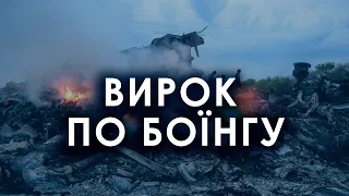 Новини ТВ-7 за 17 листопада 2022 року