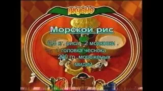 Вкусно с Борисом Бурдой. Крабовый суп пюрею. Морской рис