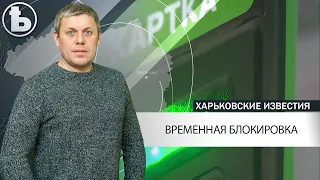 Украинцам могут блокировать банковские карты за пополнение на более чем 5 000 гривен