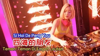 Si Hai De Peng You (四海的朋友) DJ Remix (Lirik,Pinyin indonesia Terjemahan)