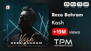 Reza Bahram - Kash - آهنگ کاش از رضا بهرام