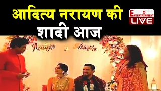 Aditya Narayan की शादी आज | खूब जमकर नाचे Papa Udit Narayan के साथ