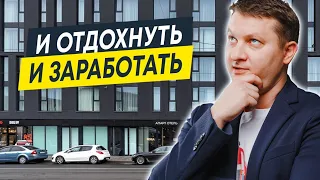 Апарт-отель в центре Петербурга: обзор проекта YARD Residence | Новостройки СПб