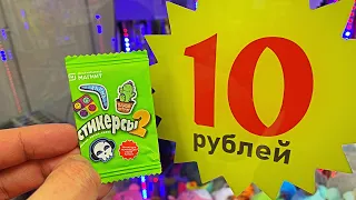 СТИКЕРСЫ 2 за 10 РУБЛЕЙ В ХВАТАЙКЕ