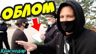 🔥"Спасли женщину от штрафа за нарушение режима самоизоляции !"🔥 Краснодар ЮМР