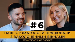 НАТАЛІЯ СИДОРОВА. Як працювали стоматологи у Бучі? Стоматологія — це не про гроші. Це про людей!