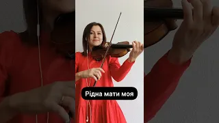 Рідна мати моя. (Пісня про рушник)+ Ноти