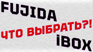 FUJIDA или iBOX. Какой видеорегистратор с антирадаром выбрать осенью 2023?