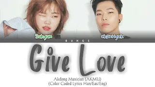 Akdong Musicial (AKMU) 'Give Love' (Color Coded 가사) Easy Lyrics