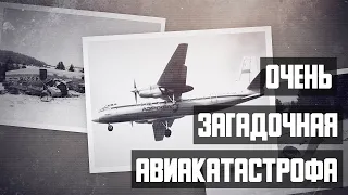 An 24 plane crash near Perm (1973)