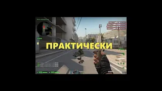 SSG 08  ПРОТИВ 10ТИ ГОЛОВ!!!