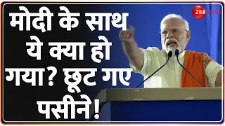 तेलंगाना में मोदी के साथ ये क्या हो गया? | PM Modi Telangana Rally | Girl on Tower Viral Video | Why