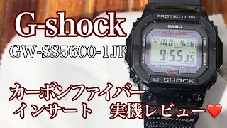 [G-shock]カーボンファイバーインサートモデル　実機レビュー