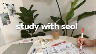 【study with seol】 스터디 윗미/빗소리asmr☂️/같이 공부해요/공부음악/시험공부/중학생