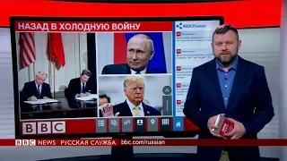 ТВ-новости | Путин внес ракеты в Госдуму | 30 мая