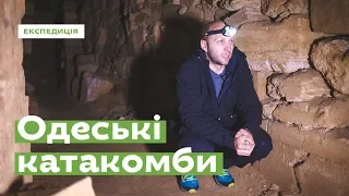 The secret world of the Odesa catacombs · Ukraïner