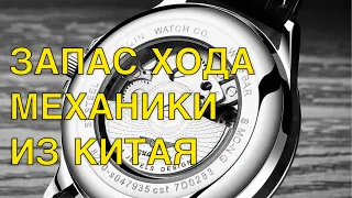 Про Качество Китайских МЕХАНИЧЕСКИХ ЧАСОВ